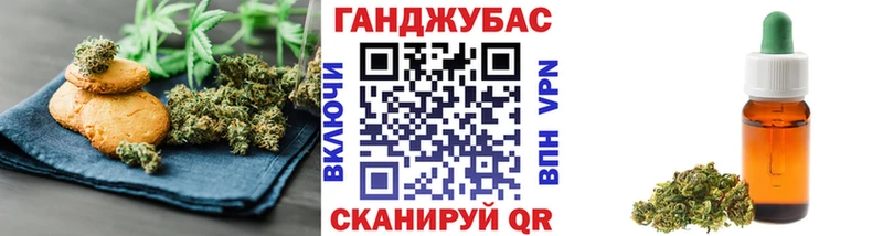 Cannafood конопля Азнакаево