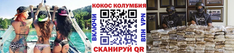 COCAIN Fish Scale  Купить закладки  Азнакаево 