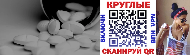 Экстази VHQ  Купить где  Азнакаево 