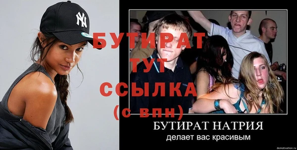 прущая мука Елабуга