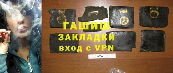 ALPHA PVP Елизово