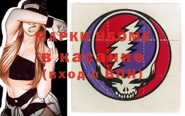 ALPHA PVP Елизово