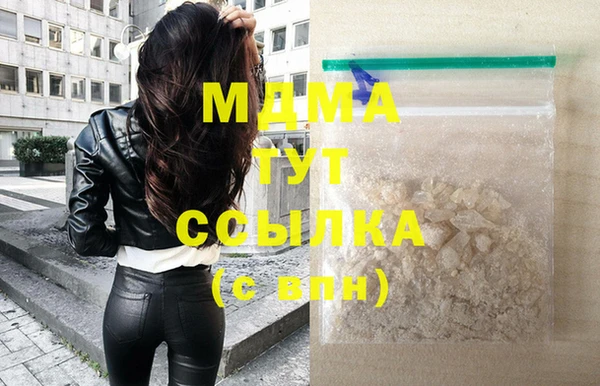 ALPHA PVP Елизово