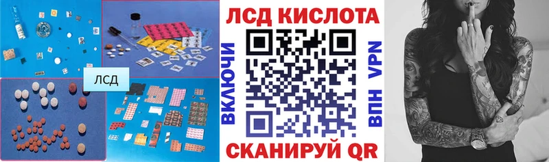 Лсд 25 экстази ecstasy  Купить закладки  Азнакаево 