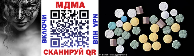 MDMA кристаллы  Купить  Азнакаево 
