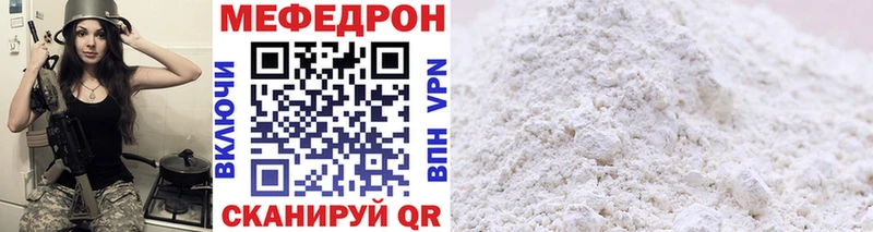 Мефедрон mephedrone  Купить где  Азнакаево 