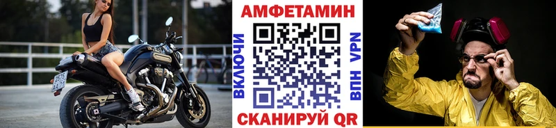 Метамфетамин мет  Купить где  Азнакаево 