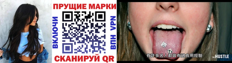 Марки N-bome 1500мкг  Купить где  Азнакаево 