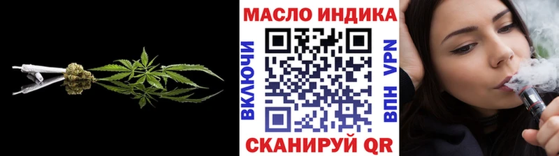 Купить где  Азнакаево  Дистиллят ТГК вейп 