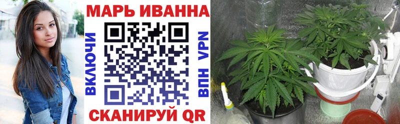 Купить  Азнакаево  Бошки Шишки конопля 